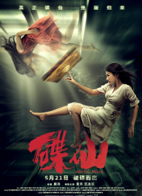 现场直击 <1/2> 更多 00:17 王鹤棣现场背潘粤明 观众配的BGM是猪八戒背媳妇 00:16 《黑夜告白》剧组合体！