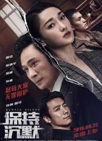 随后，有细心的网友发现，《甄嬛传》中“四郎”陈建斌和他的妃子们——“宁嫔”热依扎、“淳贵人”谭松韵、“瑛贵人”毛晓彤，竟然在名单中相遇了。