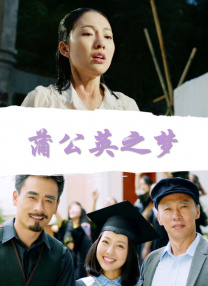 小沈阳演唱会安利《末路狂花钱》 于洋现身合唱 2024-04-21 近日，喜剧电影《末路狂花钱》的主演小沈阳在“我不！