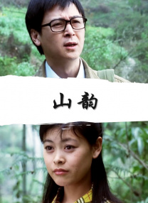 王健表示，现在华人的足迹已经超越唐人街，在很多地区，华人已经融入了主流社会，在当地的商业、政治等领域大放异彩。