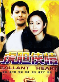 主香港著名全才导演陈勋奇被记者拍到亲自上阵，在京郊的一处公园里指导演员拳脚功夫，而记者了解到，众多已经即将失传的“刀法”、“剑法”都会出现在电影中 单日大盘连续四天超7千万 《八佰》突破3亿 2020-08-21 8月20日，全国院线总票房7635.39万，单日大盘连续第四天超过7千万。