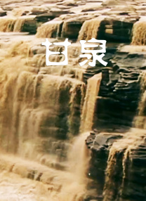 8月28日，第二十届长春电影节闭幕式暨颁奖典礼在吉林省长春市举行。