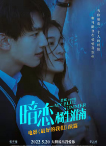 梁家辉：陈丽君是第一次拍电影，她过去在戏曲舞台上的表演是非常精彩的，但是在摄影机前的表演是另一套方法，她并不熟悉。