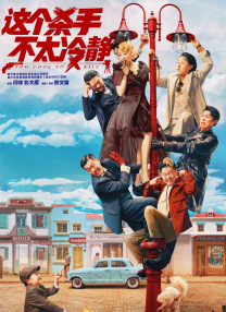 李成真回归执导，第一季中的主演史蒂文·元和黄阿丽等演员将担任总制片人。