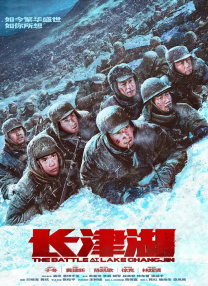 X战警：黑凤凰》即将于6月6日登陆全国院线，作为二代X战警演员们的大银幕告别之作，影片将带领英雄们步入传奇的高潮。