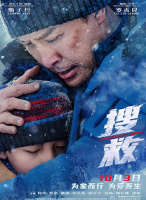 赵文卓、张丹露夫妇、谢娜、潘长江、张凯丽、辣爸郭涛、歌手陈楚生等一一现身道贺。
