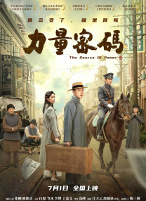 《阿甘正传》后 印度再翻拍经典电影《罗拉快跑》 2020-02-18 据外媒消息，印度宝莱坞将翻拍1998年德国经典电影《罗拉快跑》，片名为《Loopa Lapeta》，由塔丝·潘努（《靶心》）和塔希尔·拉吉·巴辛（《最初的梦想》）主演。