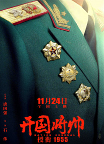 樊少皇常年在内地工作，JJ在香港工作，二人曾因为聚少离多，曾传分手，但JJ近年转攻内地市场，能与樊少皇经常见面，感情更加好。