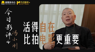 这些形象让大家印象深刻，我也觉得挺开心。